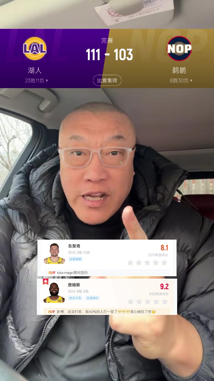 开云官网-马健：詹姆斯真的41岁了？他无疑是取胜最大功臣 再打2年没问题