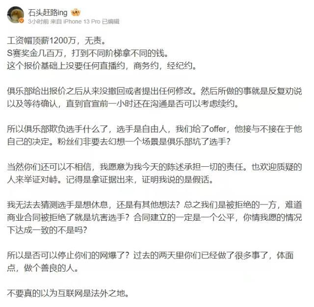 开云官网-【夜读】格林，真恶汉