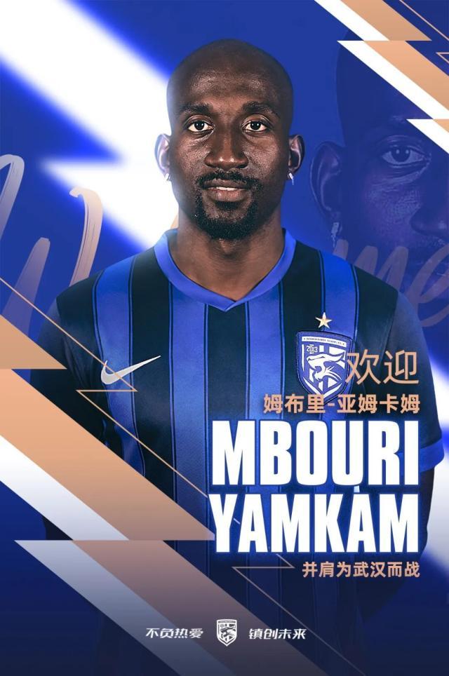 开云中国-【官方】三镇签约前喀麦隆国脚中卫 曾征战非锦赛