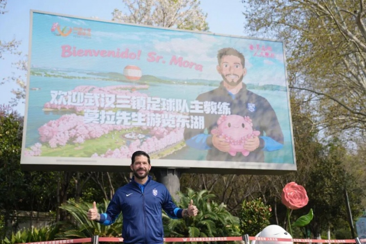 莫拉春日东湖行 邀您赏樱花、来看球