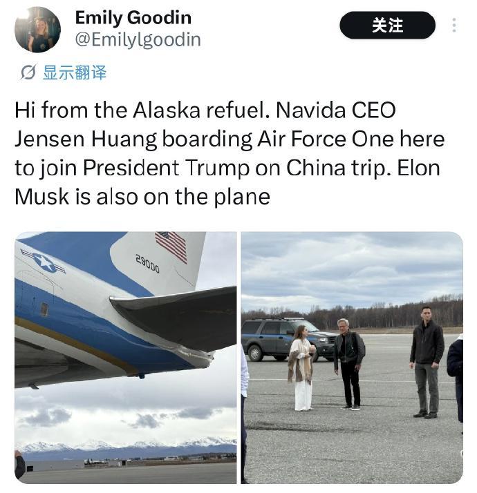 英伟达宣布黄仁勋随特朗普访华,最后一刻如何加入?
